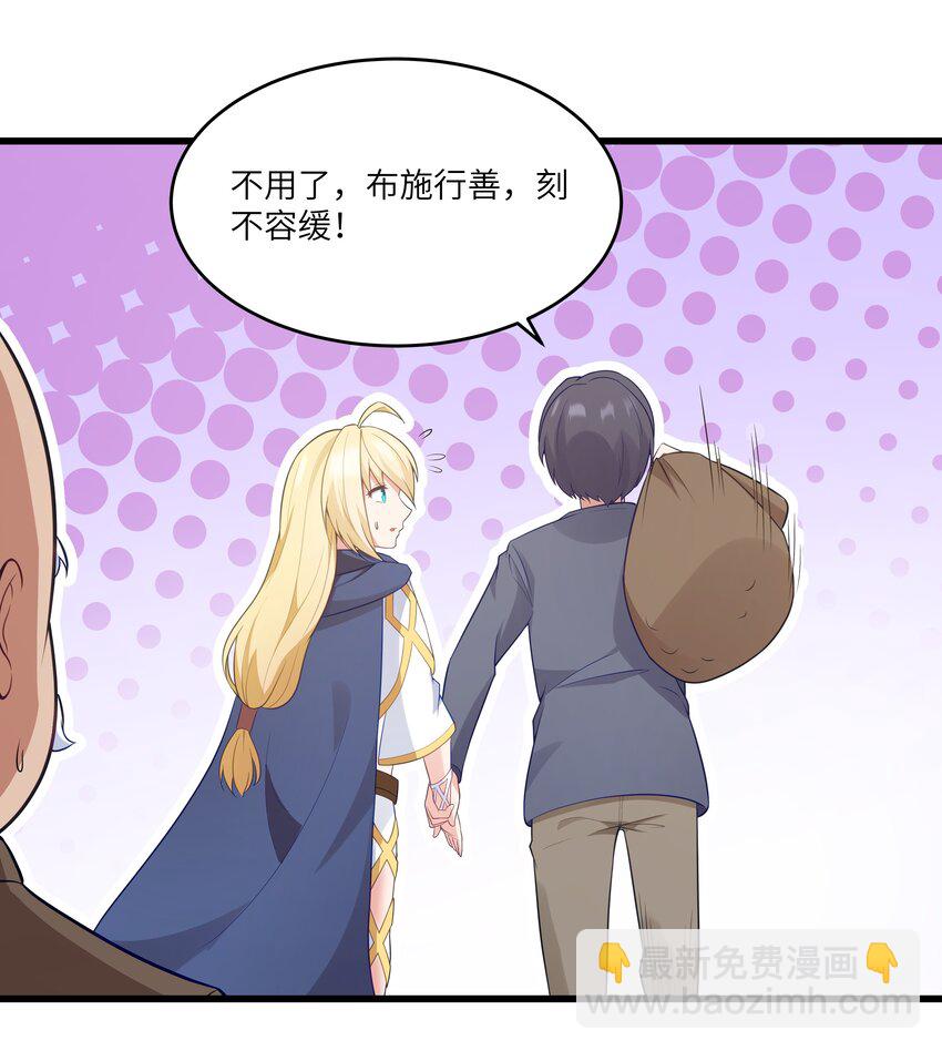 03 人靠衣装(1/2)-第4话
