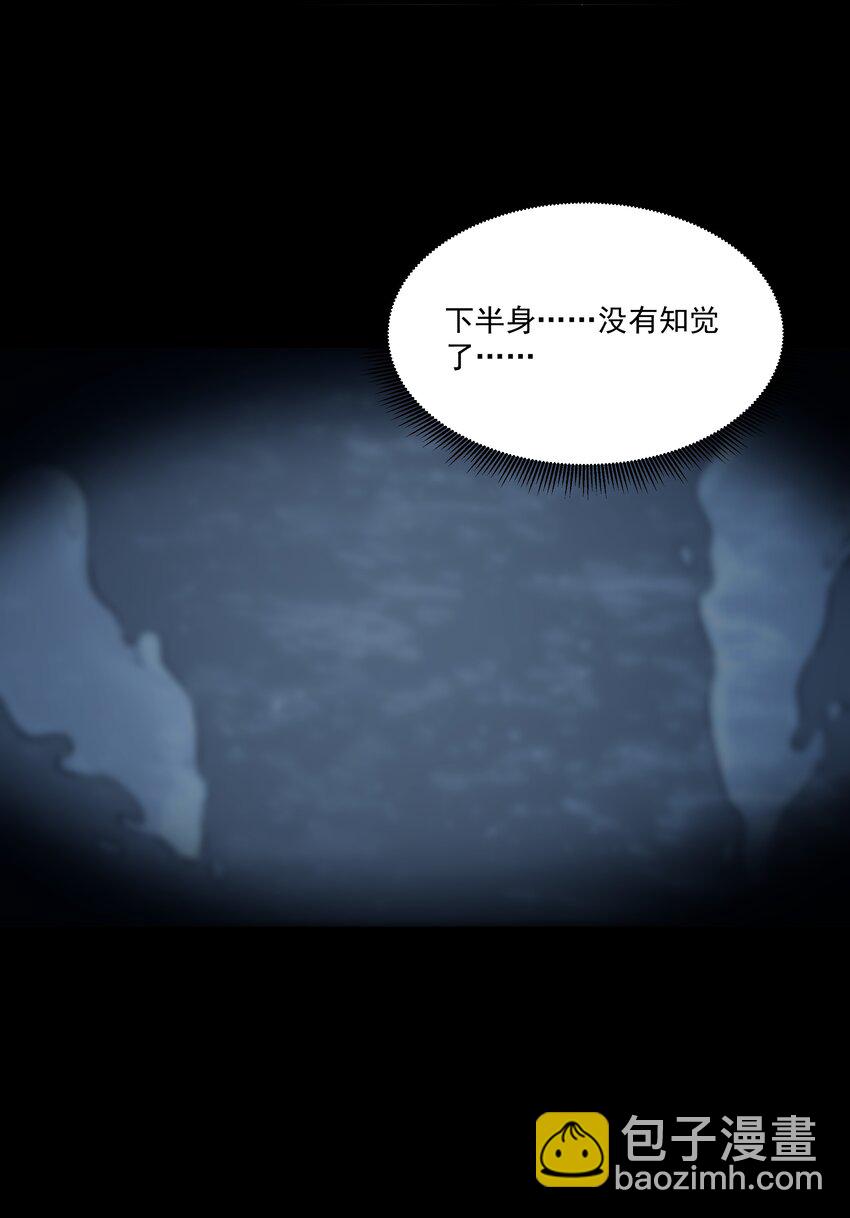 第26话 冰宫凝寒珠(1/2)-第28话