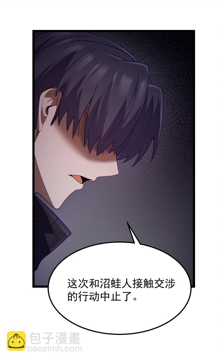 第28话 绝境(1/2)-第30话