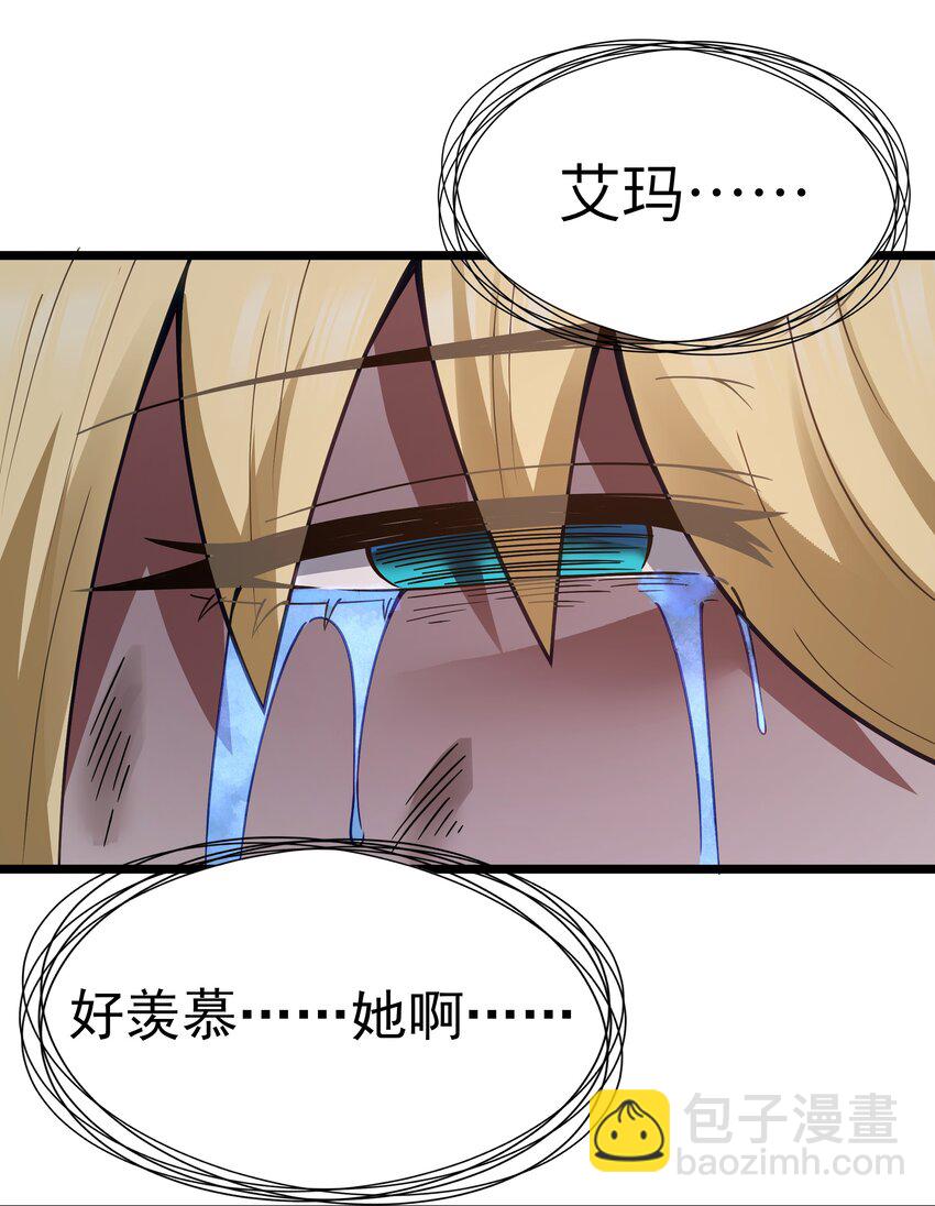 第28话 绝境(1/2)-第30话