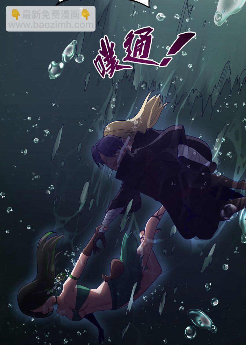第30话 菇谧谷(1/2)-第32话