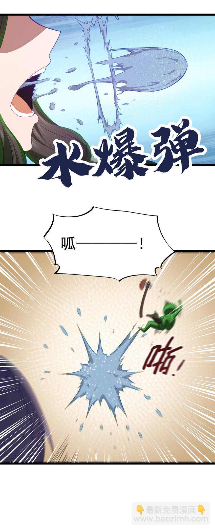 第30话 菇谧谷(1/2)-第32话