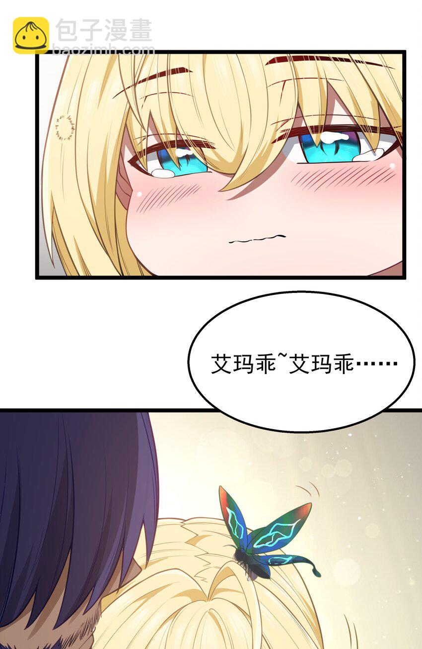 第32话 欲擒故纵(1/2)-第34话