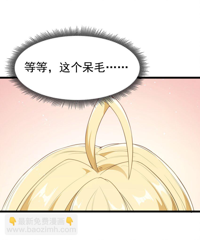 第32话 欲擒故纵(1/2)-第34话
