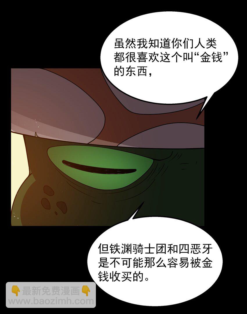 第34话 金钱即世界(1/2)-第36话