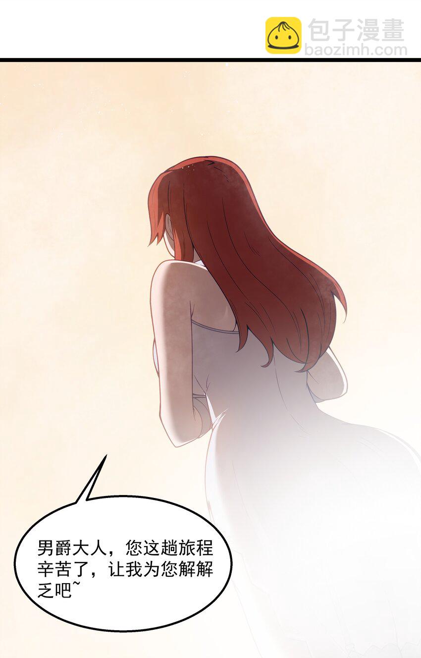 第34话 金钱即世界(1/2)-第36话