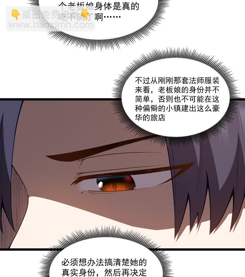 第34话 金钱即世界(1/2)-第36话