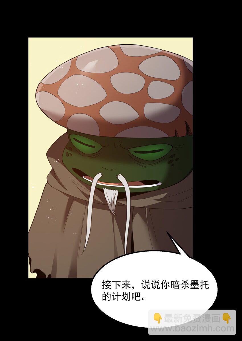 第34话 金钱即世界(1/2)-第36话