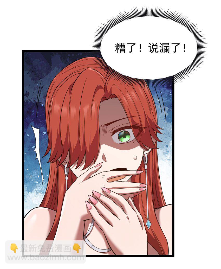 第34话 金钱即世界(1/2)-第36话