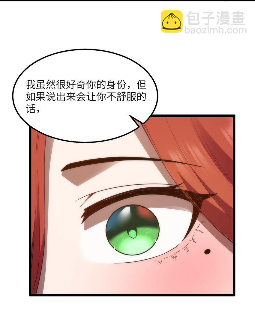 第34话 金钱即世界(1/2)-第36话