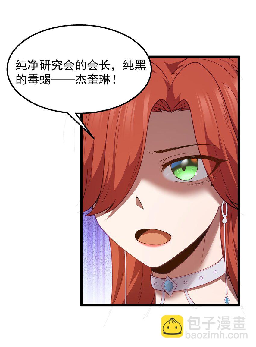 第34话 金钱即世界(1/2)-第36话