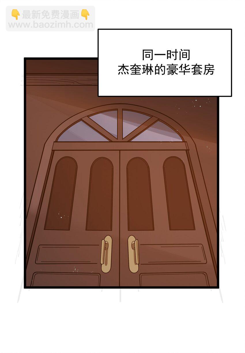 第34话 金钱即世界(1/2)-第36话