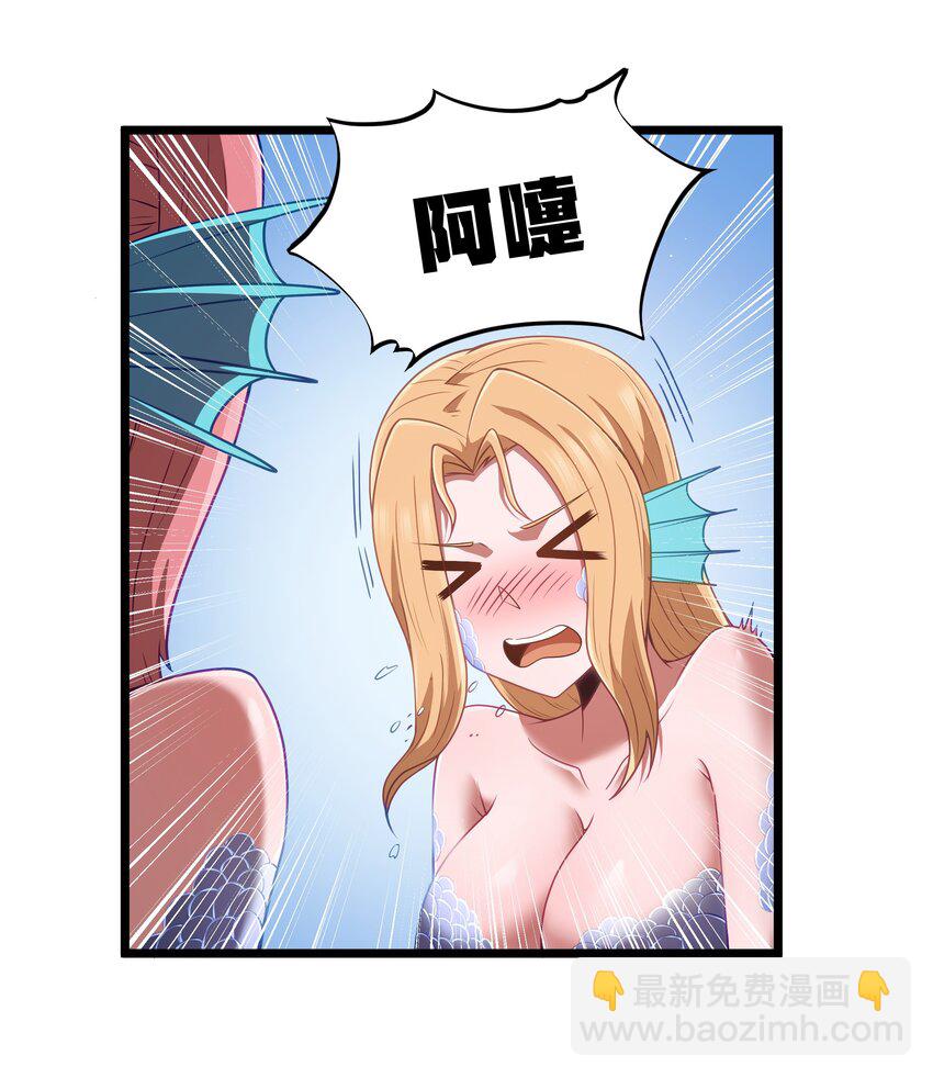 第36话 是故意的还是不小心的(1/2)-第38话