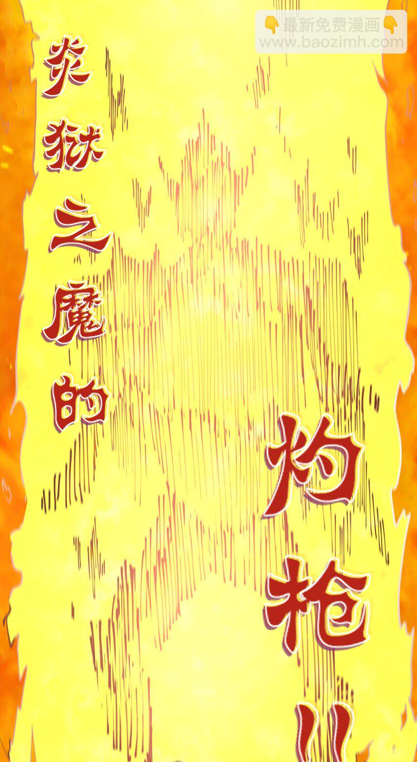 第38话 影怪(1/2)-第40话