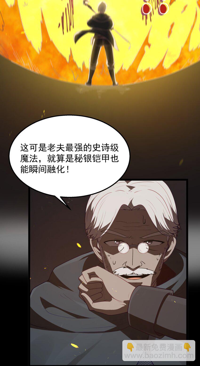 第38话 影怪(1/2)-第40话
