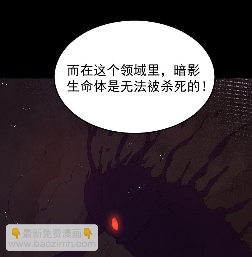 第38话 影怪(1/2)-第40话