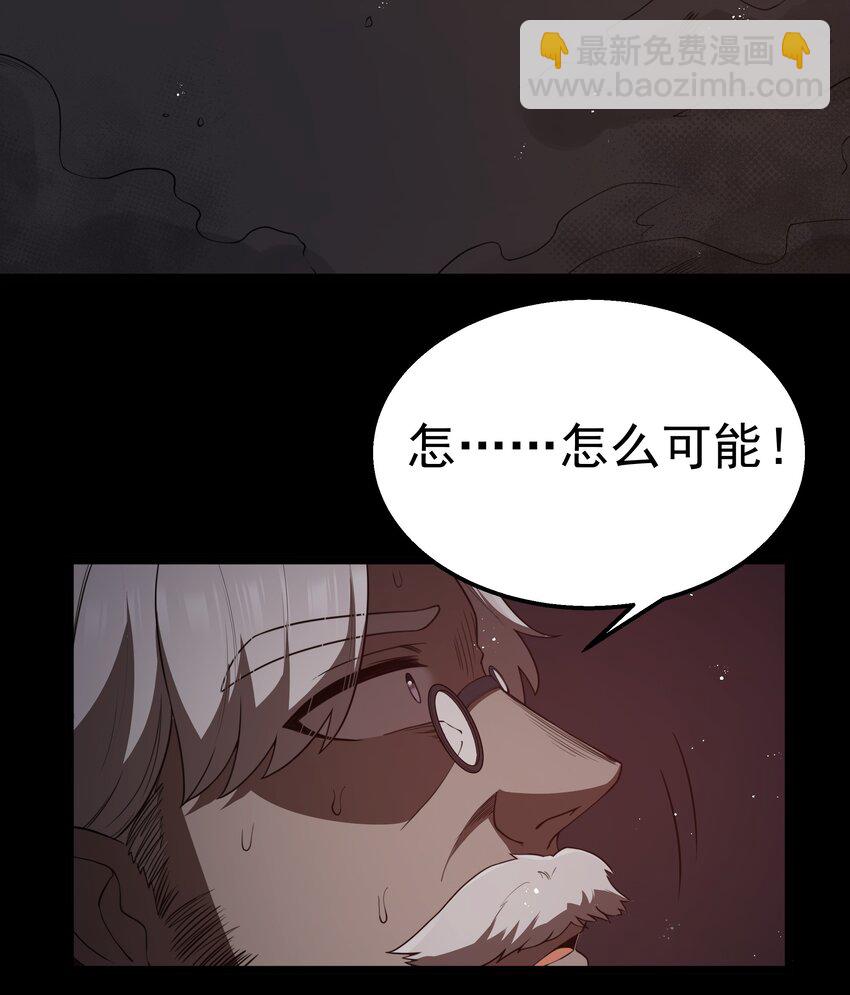 第38话 影怪(1/2)-第40话