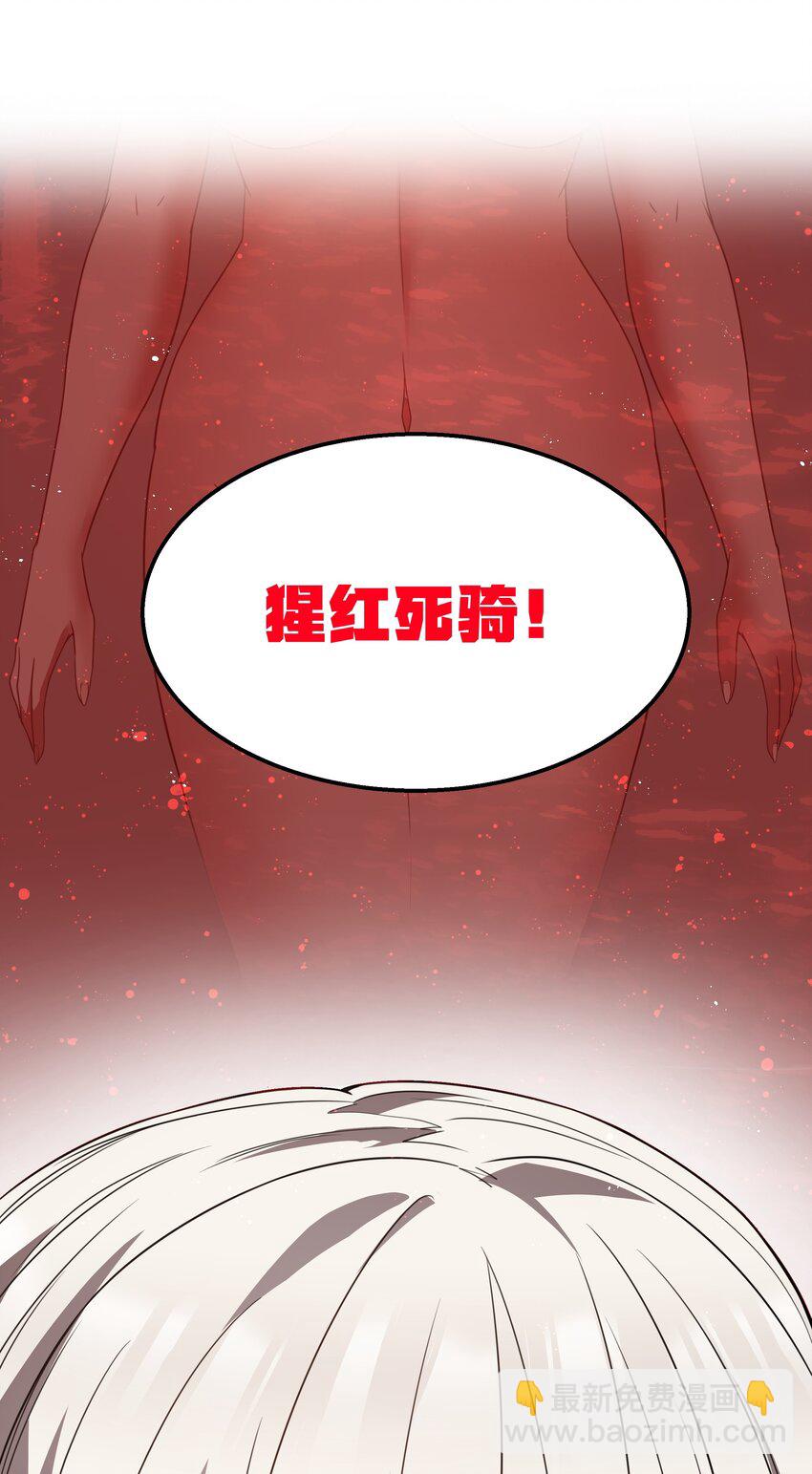 第38话 影怪(1/2)-第40话