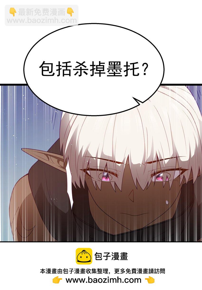 第38话 影怪(1/2)-第40话