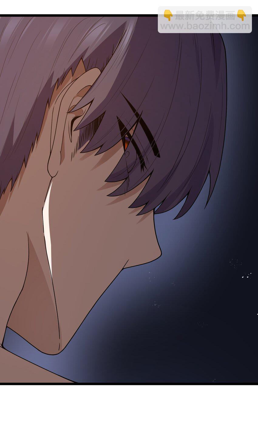 番外 纯白色的挽歌-第44话