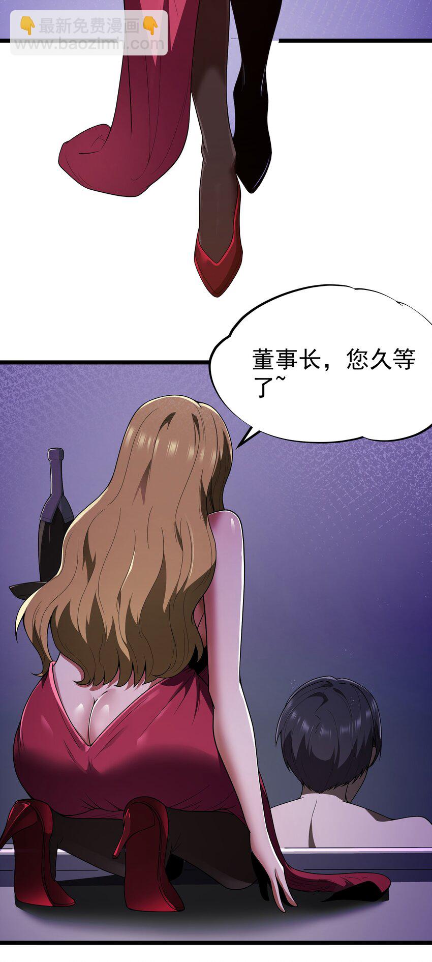番外 纯白色的挽歌-第44话