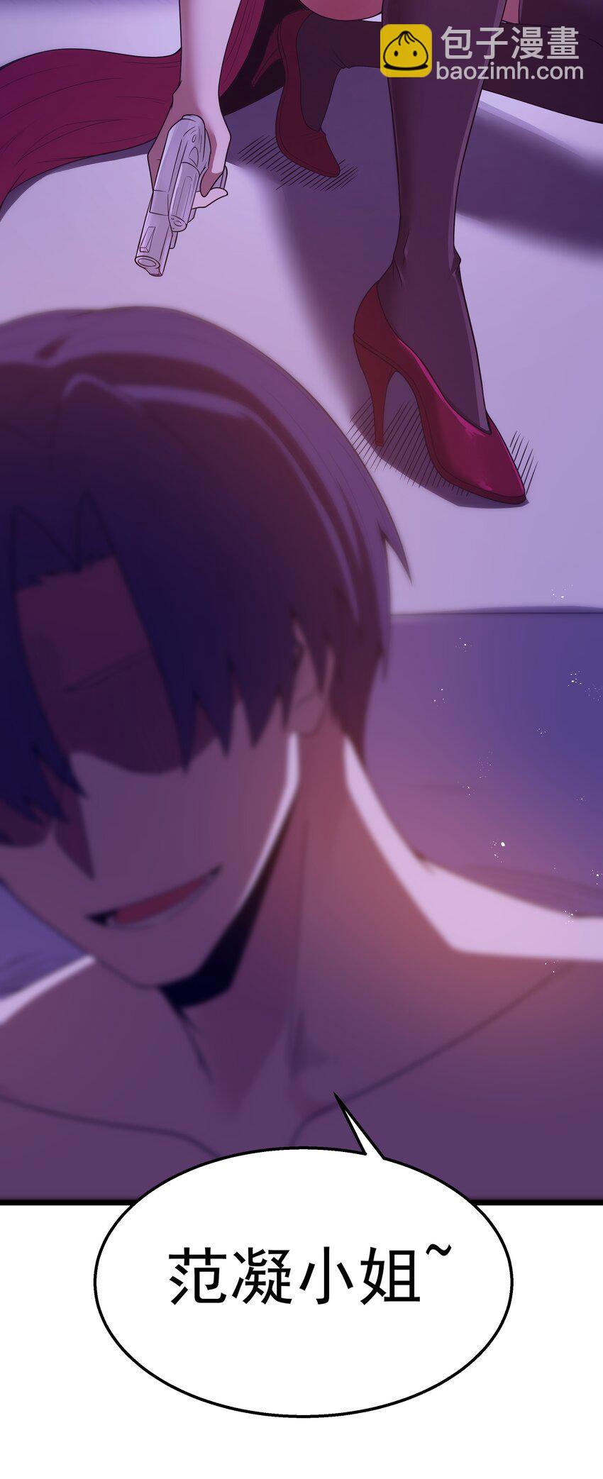 番外 纯白色的挽歌-第44话
