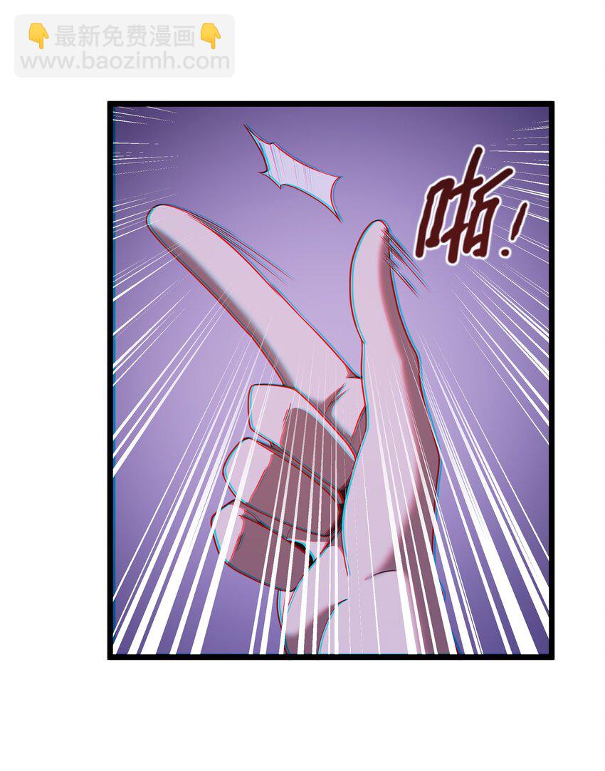 番外 纯白色的挽歌-第44话