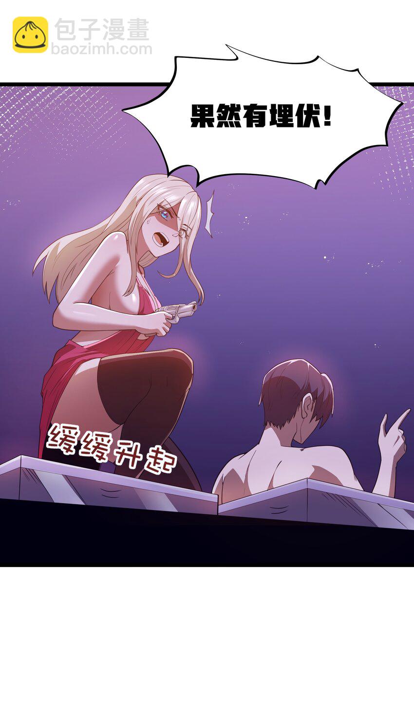 番外 纯白色的挽歌-第44话