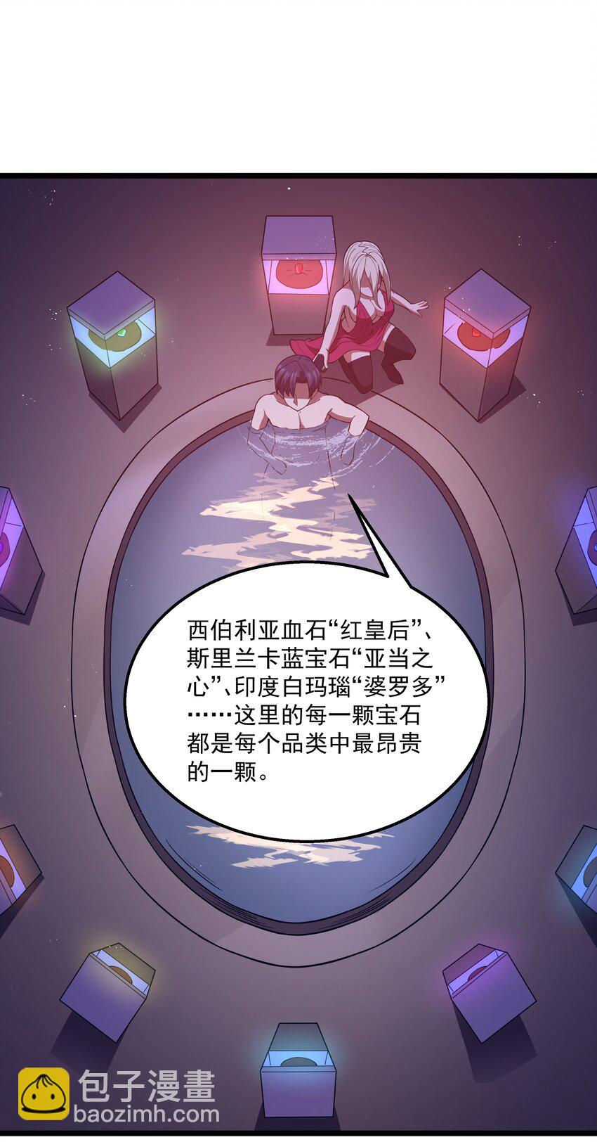 番外 纯白色的挽歌-第44话