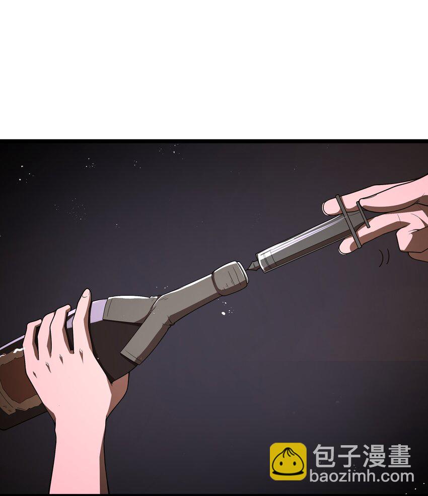 番外 纯白色的挽歌-第44话