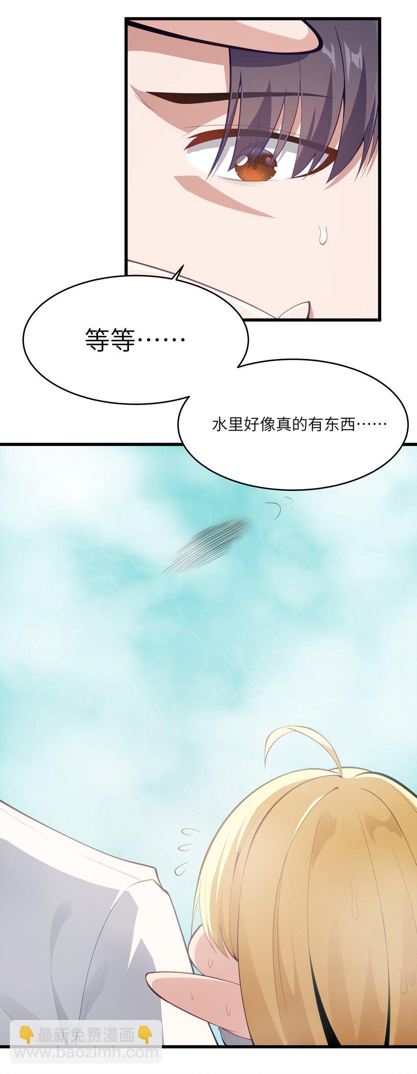 05 凶鳄镇(1/2)-第6话