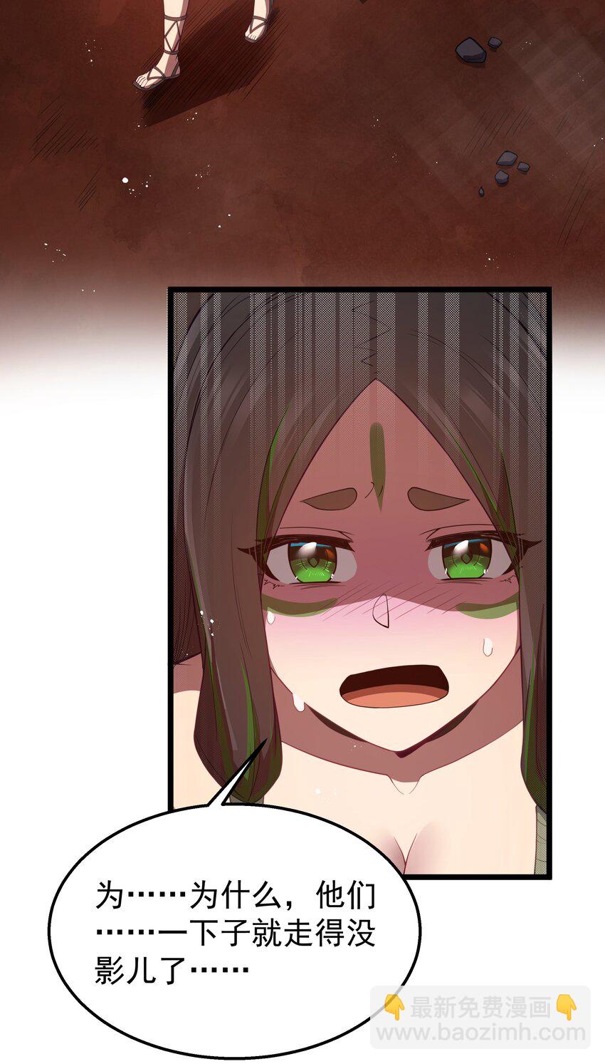第45话 没人能驯服熔羽龙雀，吧？(1/2)-第48话