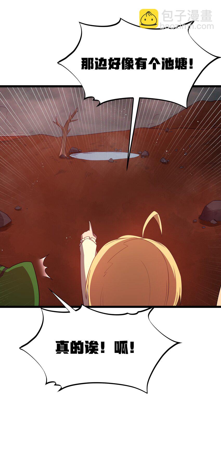 第45话 没人能驯服熔羽龙雀，吧？(1/2)-第48话