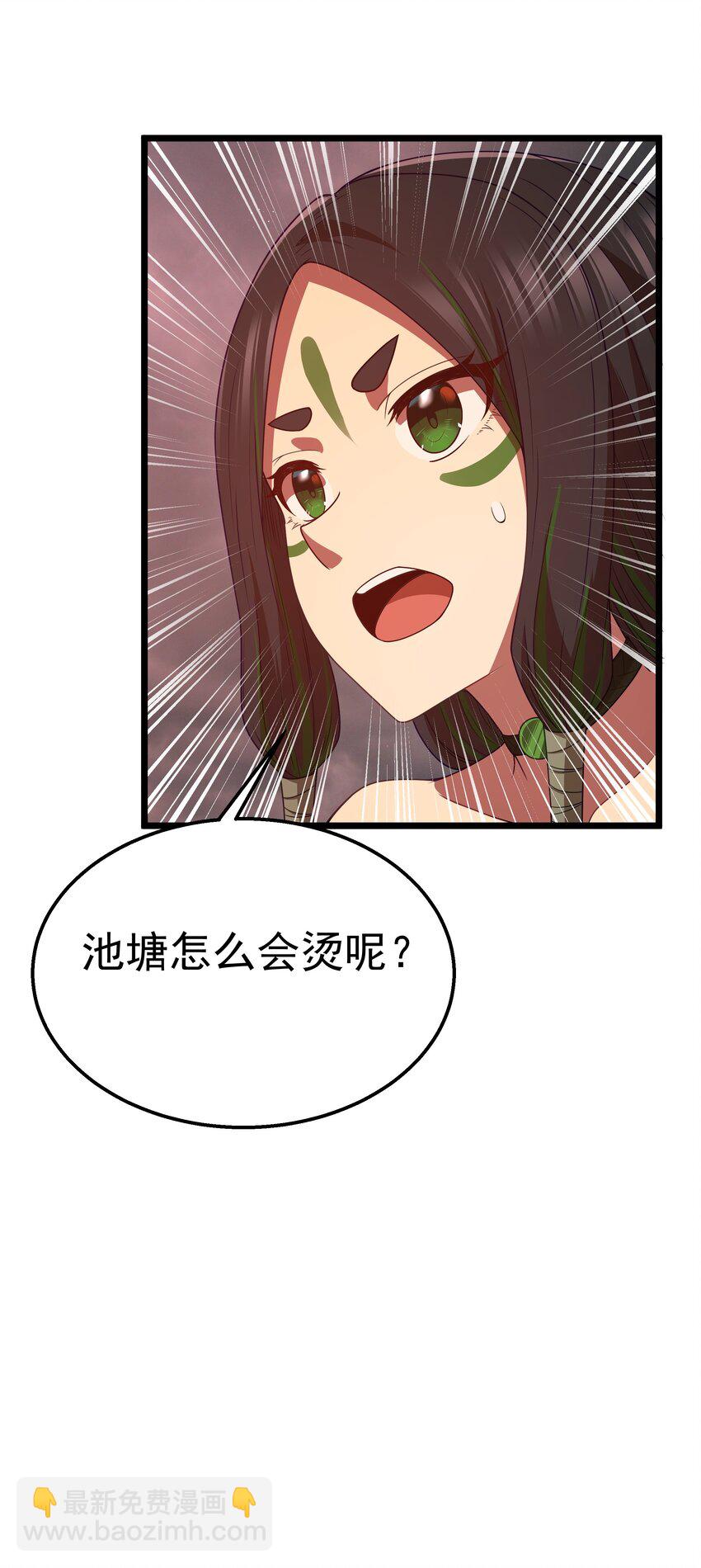 第45话 没人能驯服熔羽龙雀，吧？(1/2)-第48话