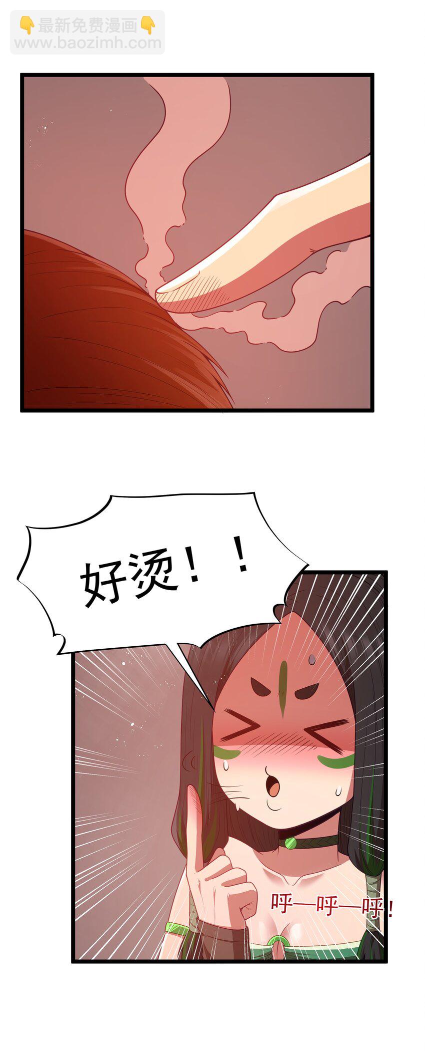 第45话 没人能驯服熔羽龙雀，吧？(1/2)-第48话