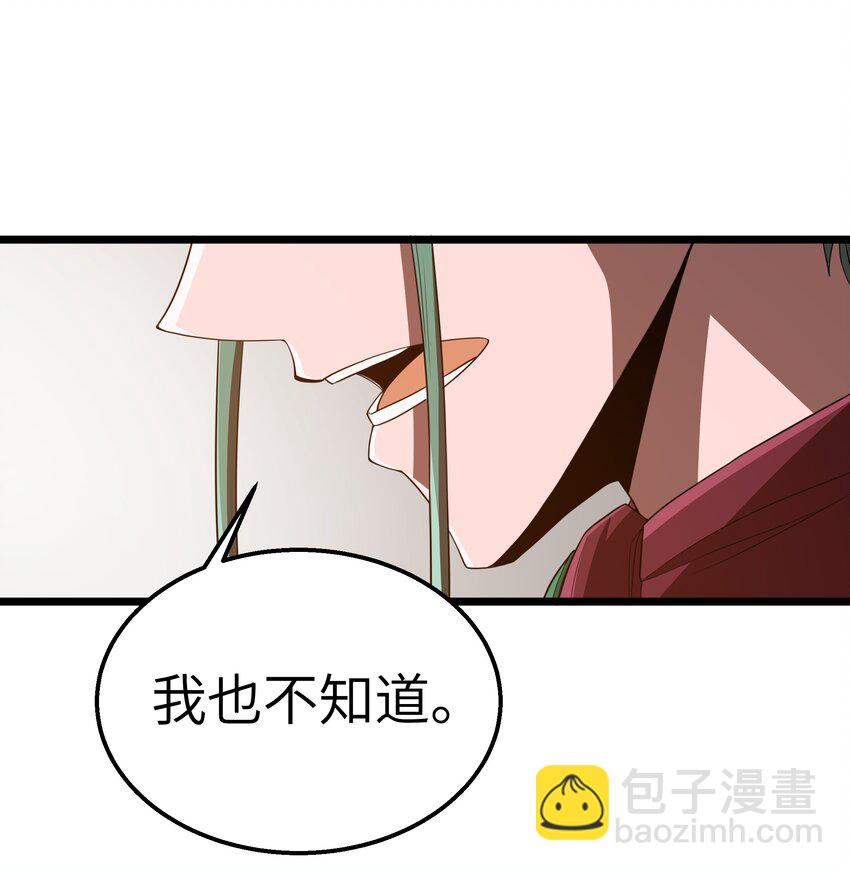 第43话 只杀七个(1/2)-第46话