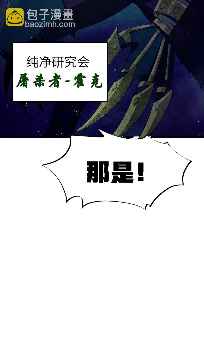第47话 &ldquo;疯&rdquo;是禁字(1/2)-第50话