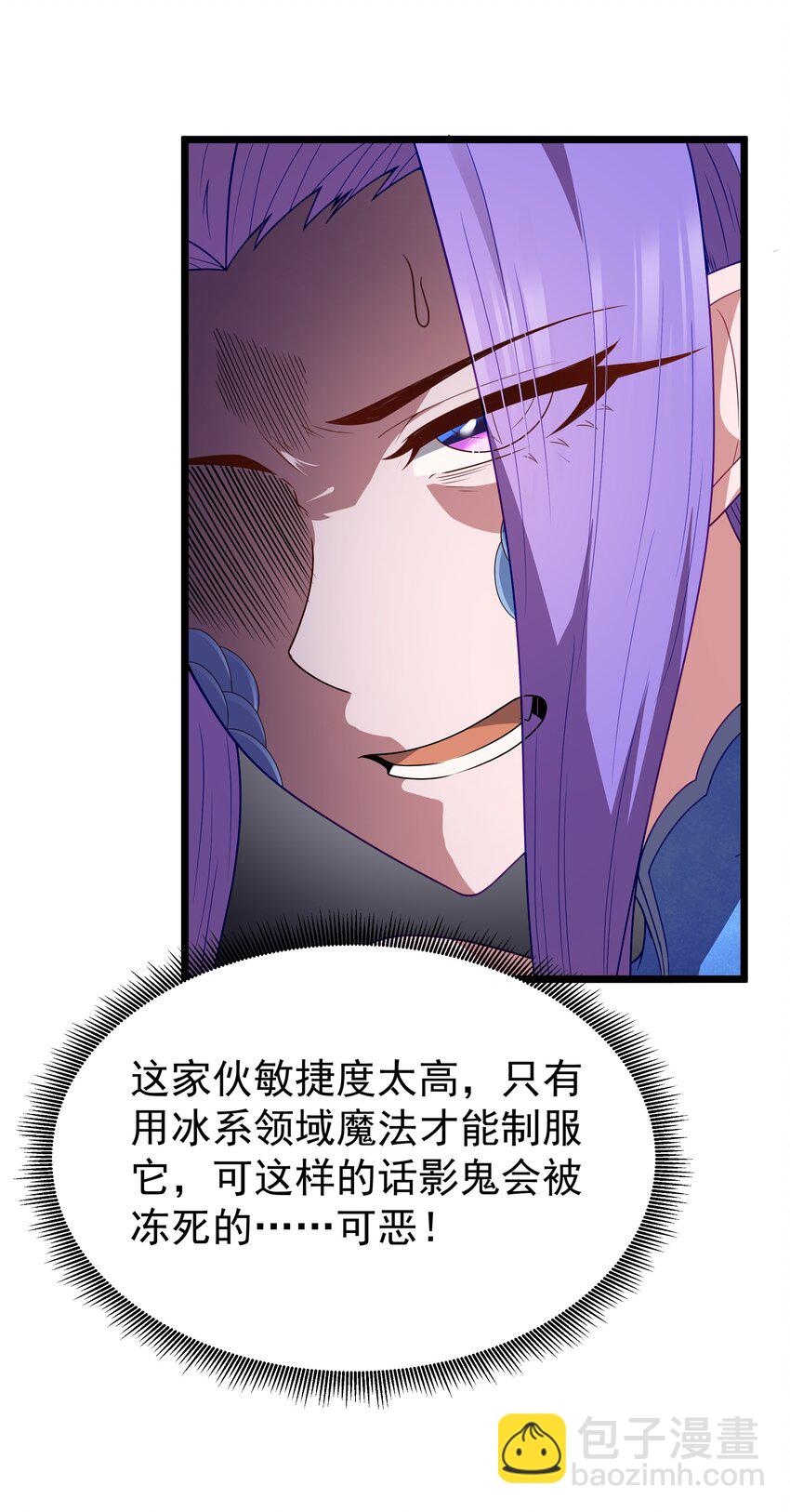 第47话 &ldquo;疯&rdquo;是禁字(1/2)-第50话