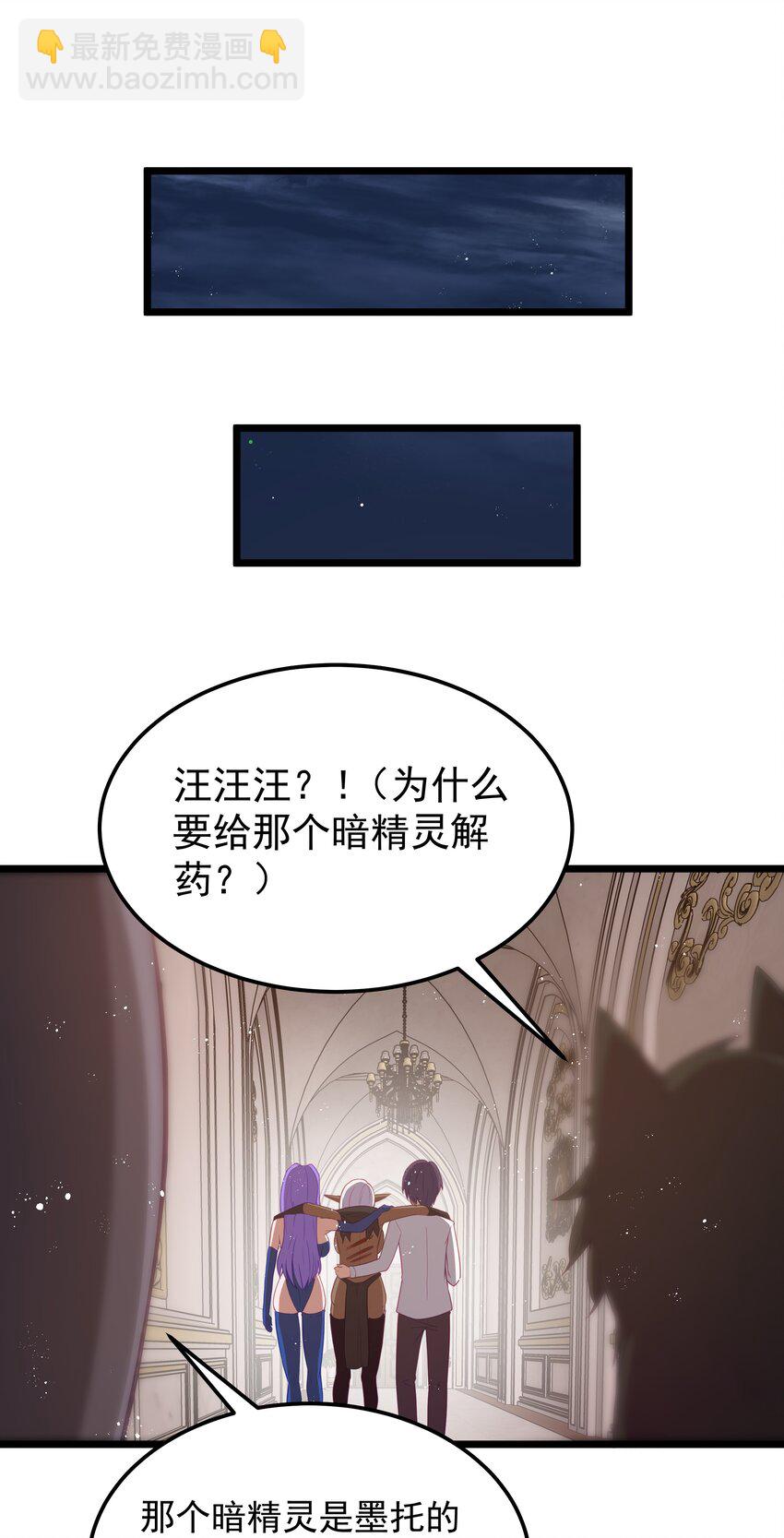 第49话 恋骨癖(1/2)-第52话