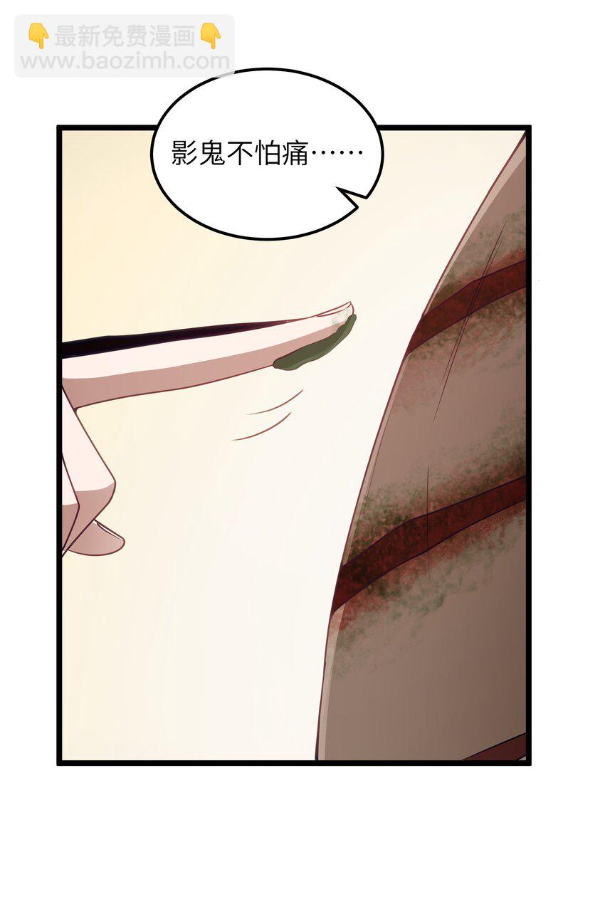 第49话 恋骨癖(1/2)-第52话