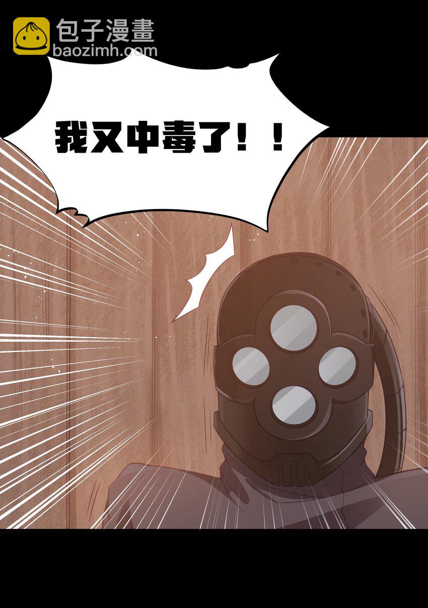 第49话 恋骨癖(1/2)-第52话