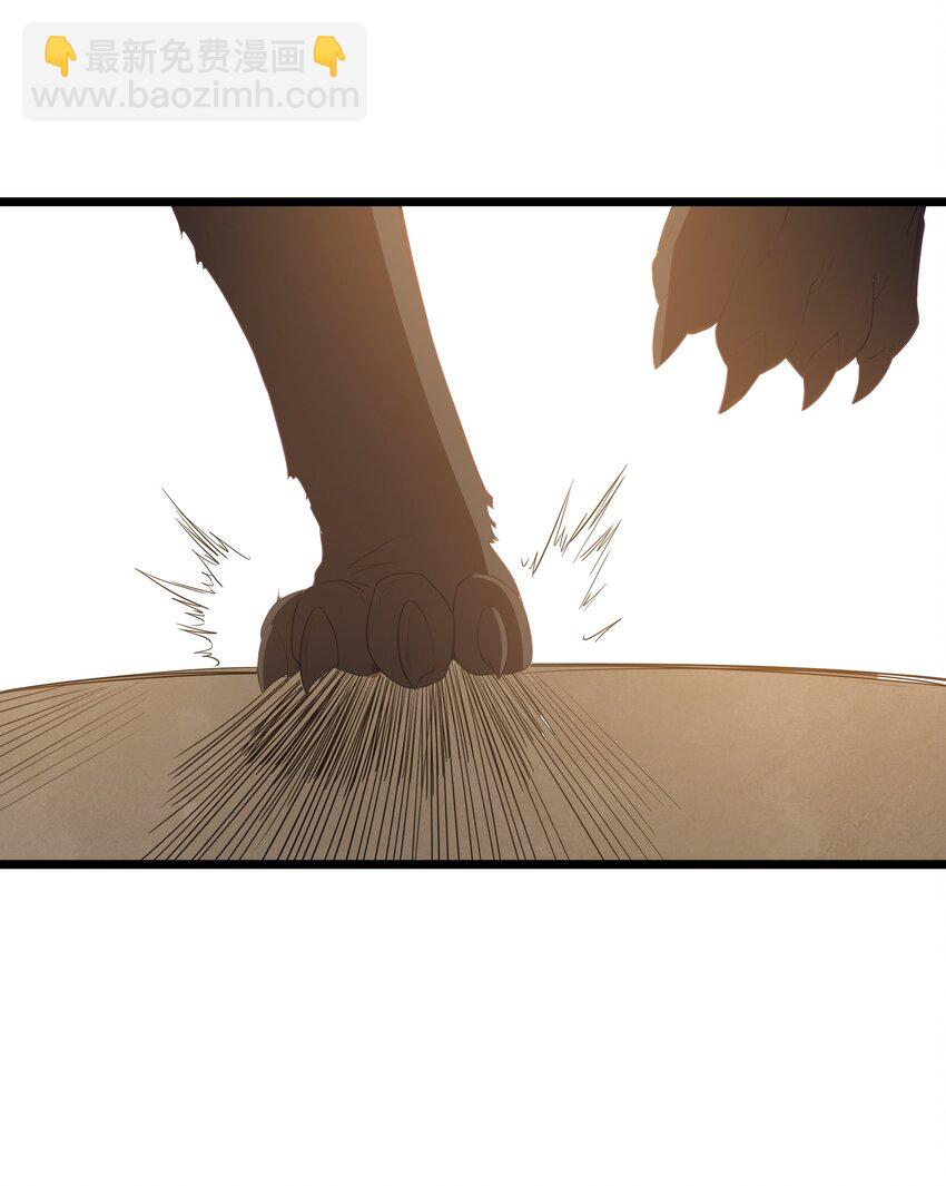 第51话 贵宾接待方式（猎羽季篇）(1/2)-第54话