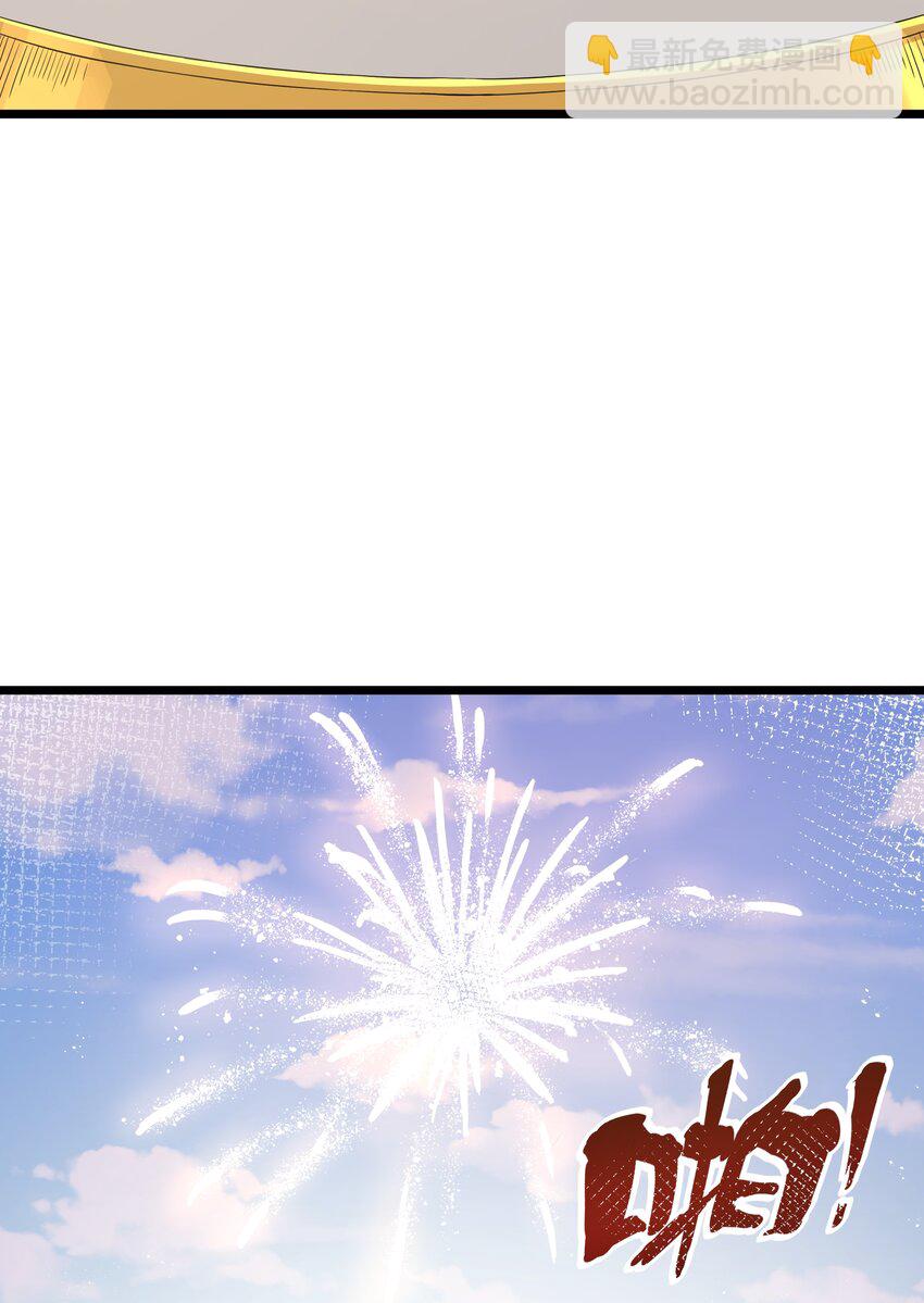 第51话 贵宾接待方式（猎羽季篇）(1/2)-第54话