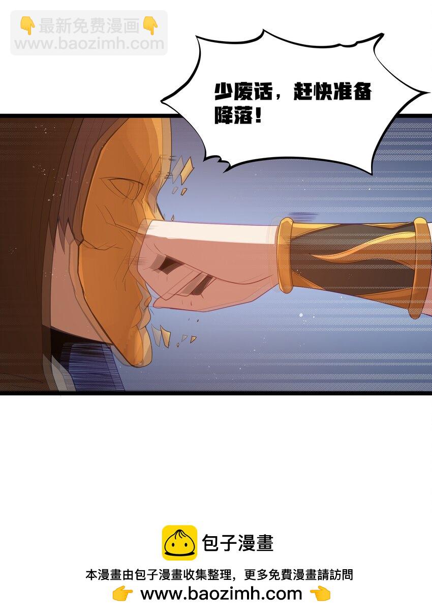 第51话 贵宾接待方式（猎羽季篇）(1/2)-第54话