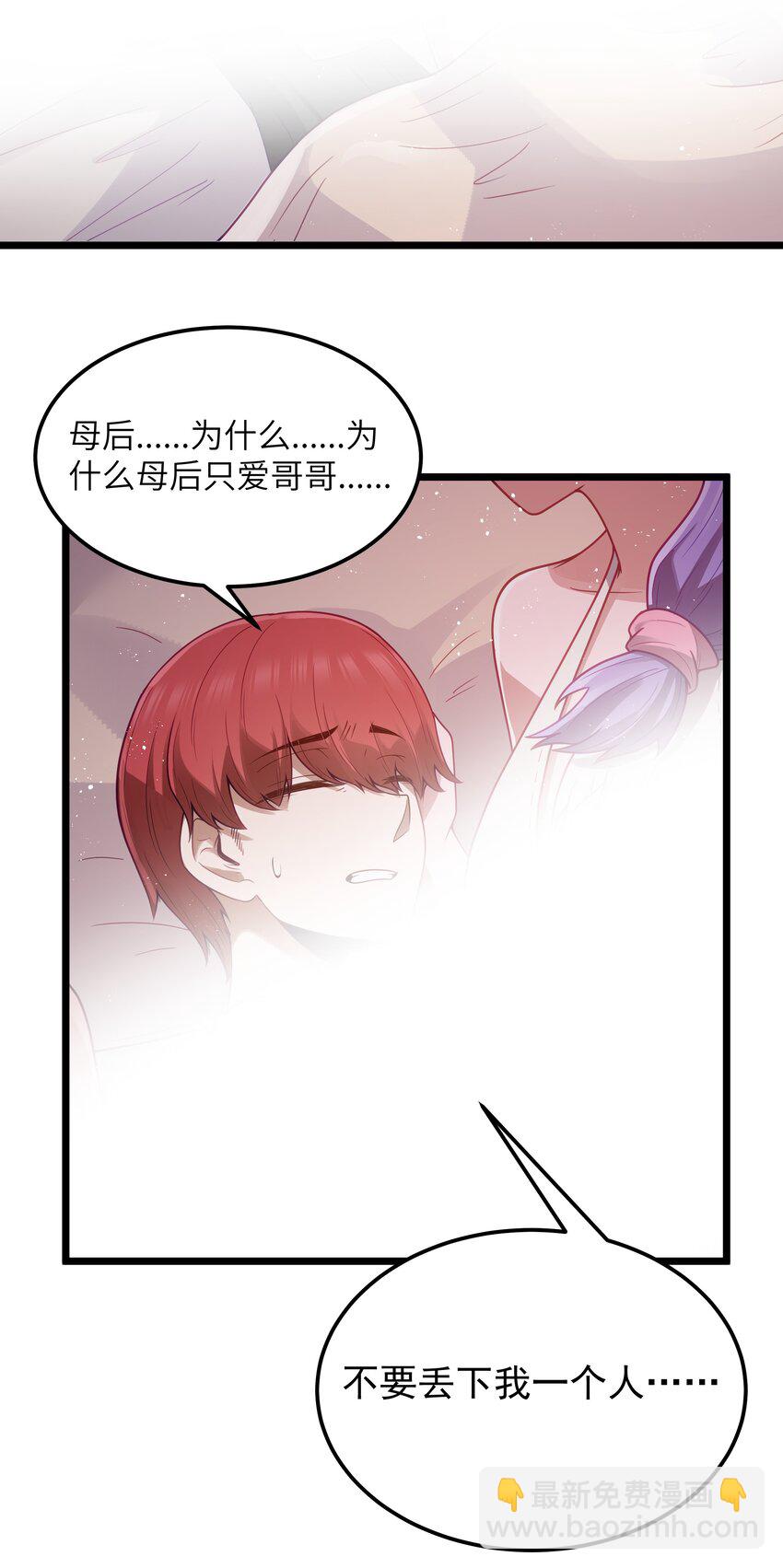 第53话 觉古出现！（猎羽季篇）(1/2)-第58话