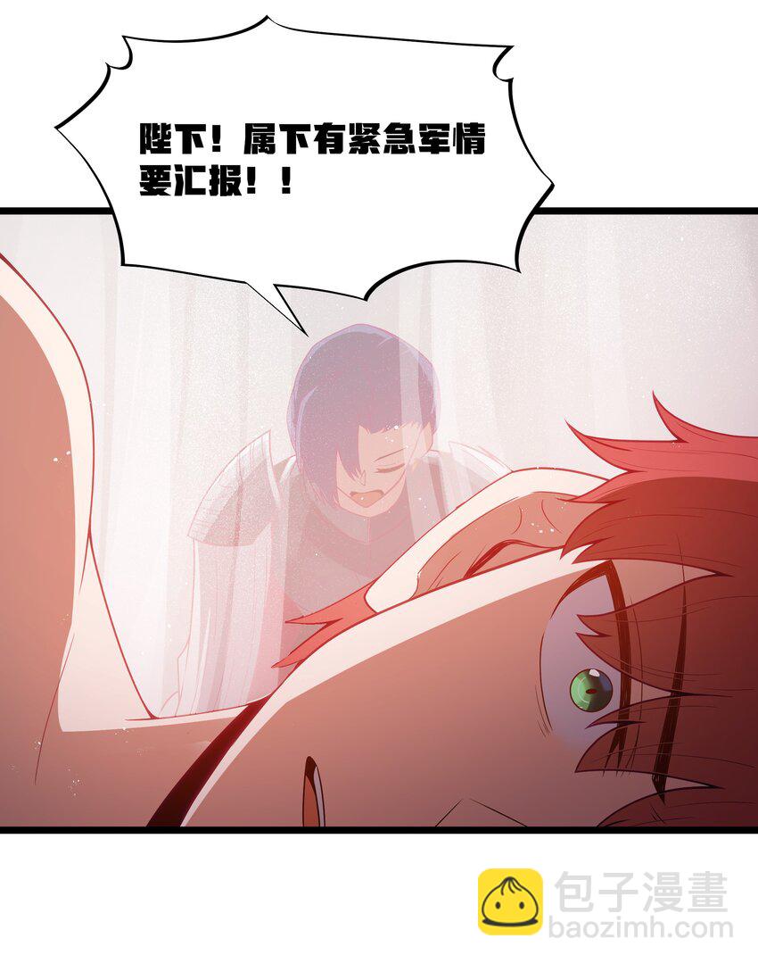 第53话 觉古出现！（猎羽季篇）(1/2)-第58话