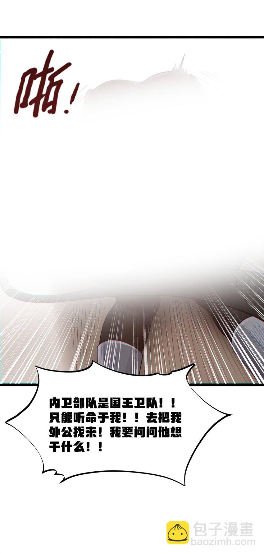 第53话 觉古出现！（猎羽季篇）(1/2)-第58话