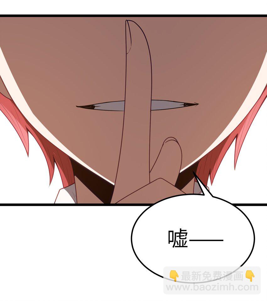 第53话 觉古出现！（猎羽季篇）(1/2)-第58话