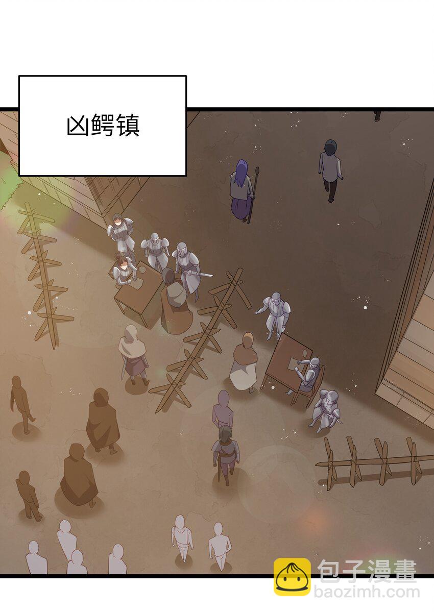 第53话 觉古出现！（猎羽季篇）(1/2)-第58话
