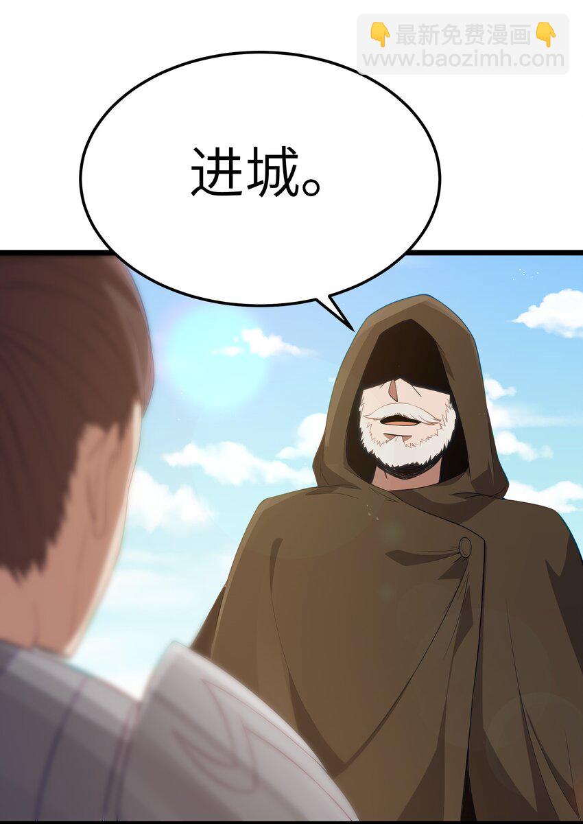 第53话 觉古出现！（猎羽季篇）(1/2)-第58话